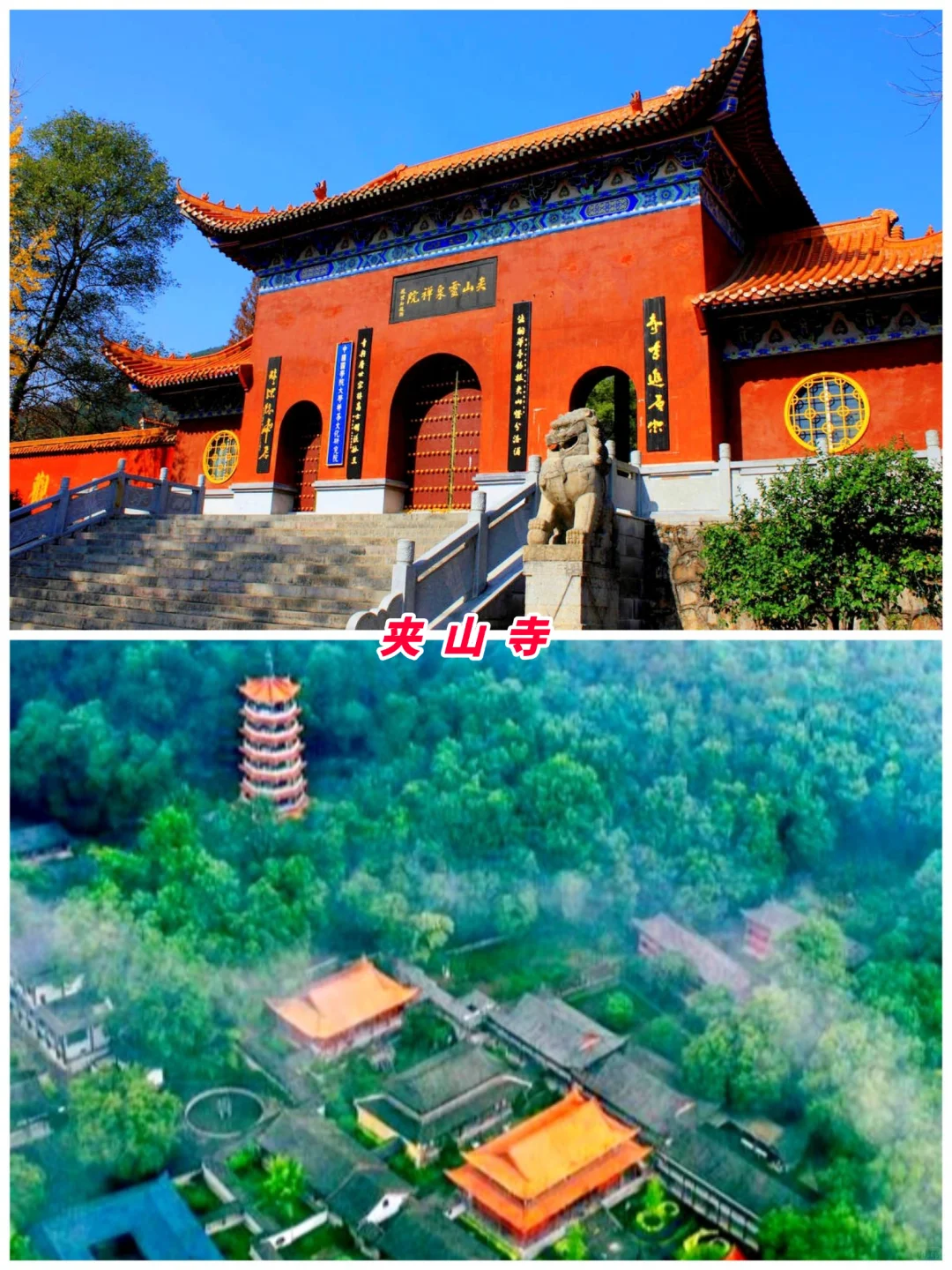 湖南旅游第3站 | 常德最值得去的8个景点‼