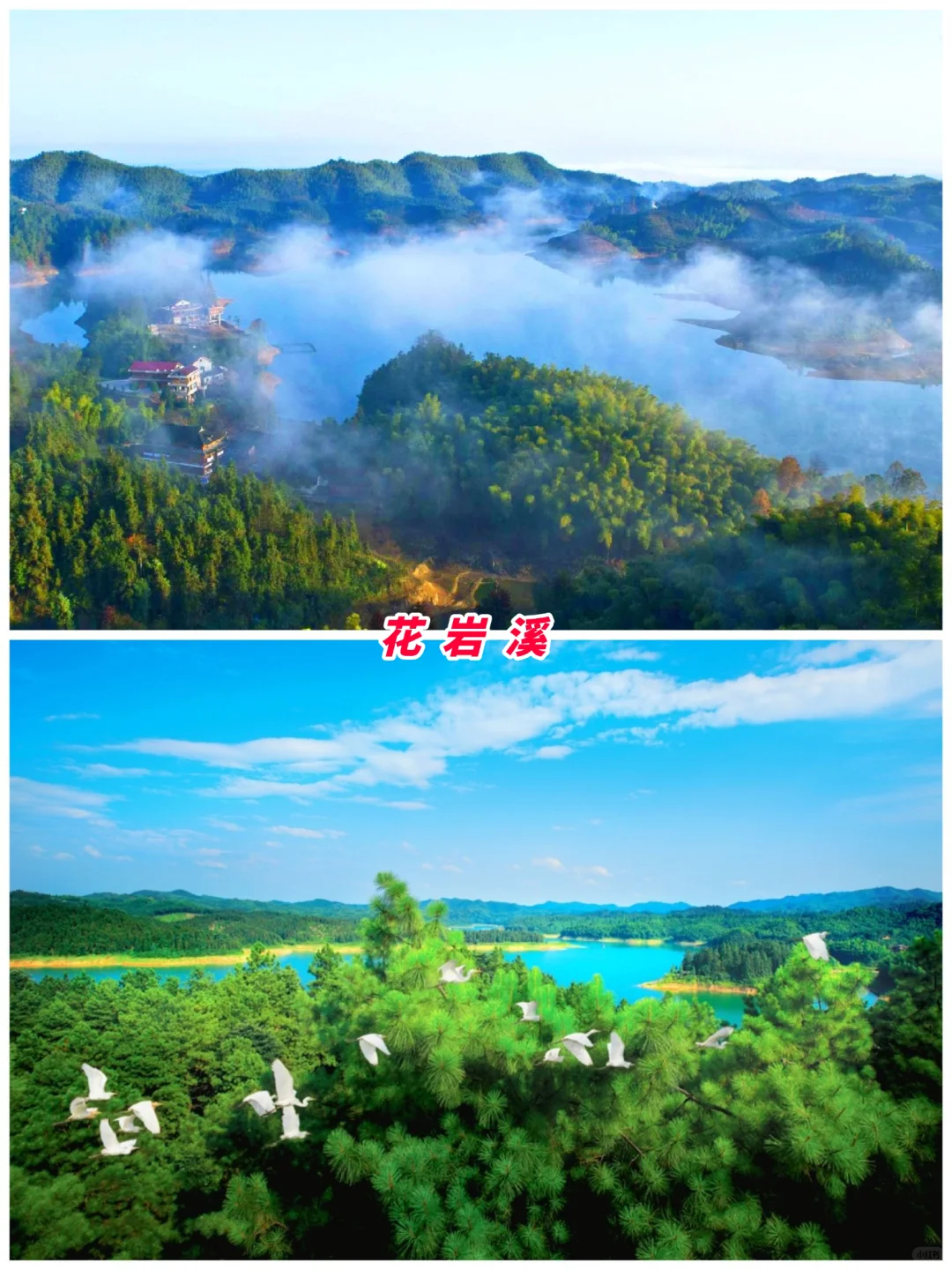 湖南旅游第3站 | 常德最值得去的8个景点‼