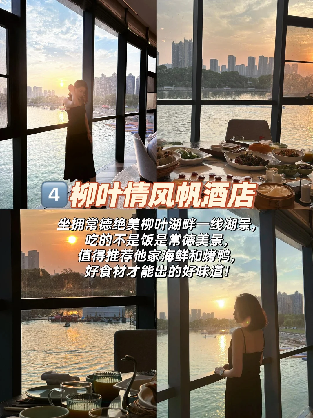 本地人带路｜常德值得N刷的9家店（无广）