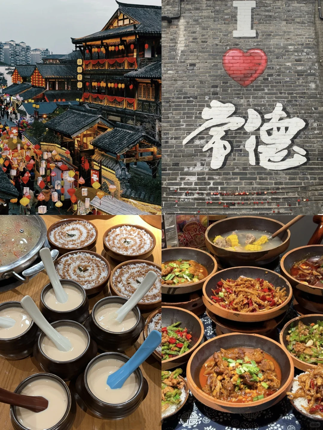 第一次来常德！这份吃喝攻略就够了！