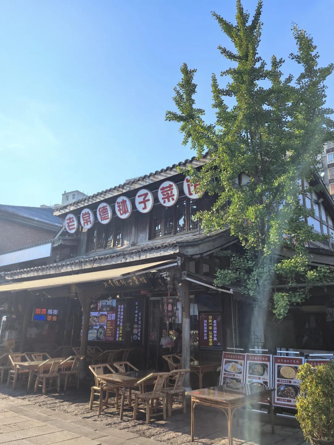 小众城市！high吃常德！