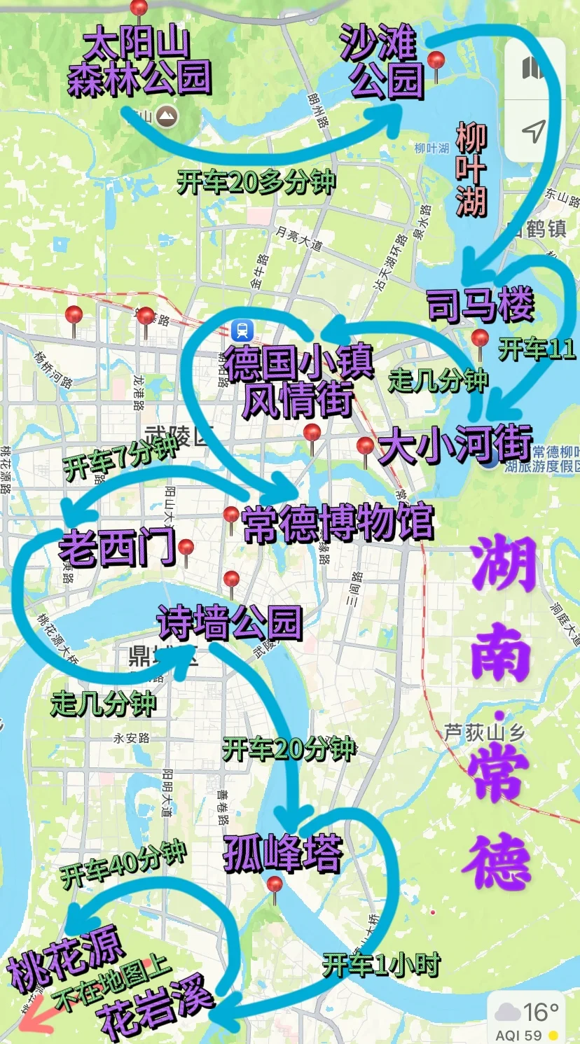 来抄作业呀湖南常德旅游地图路线攻略2025版