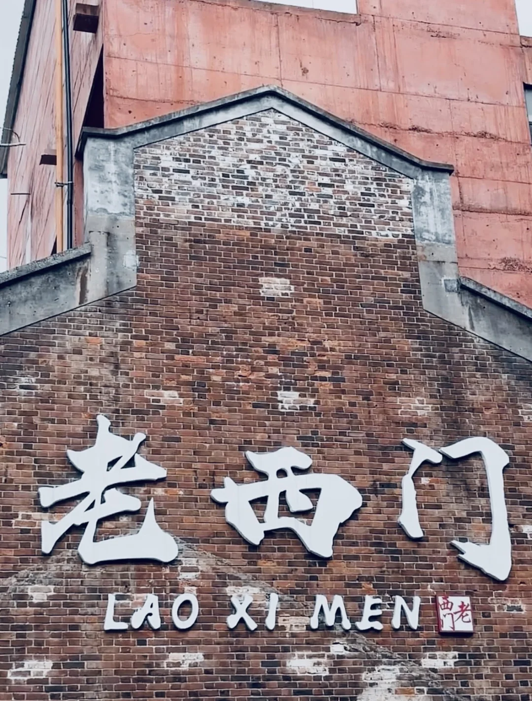 第一次来常德一定要去这里！