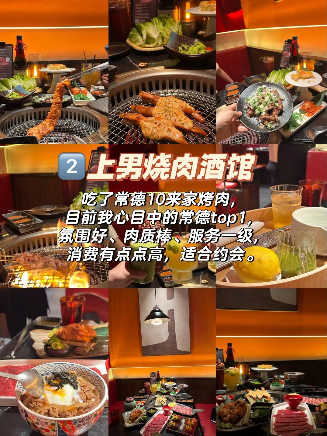 本地人带路｜常德值得N刷的9家店（无广）