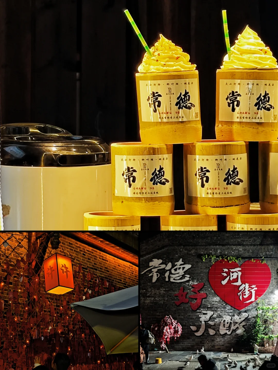 长沙周末游︱在湖南常德放空的8h（19/100）