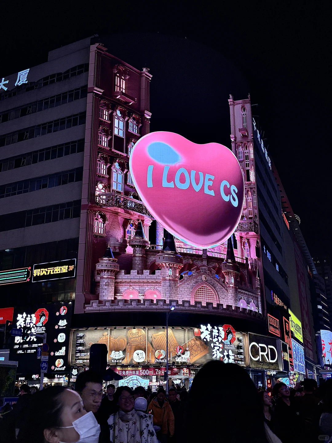 一天吃九顿的长沙🍊