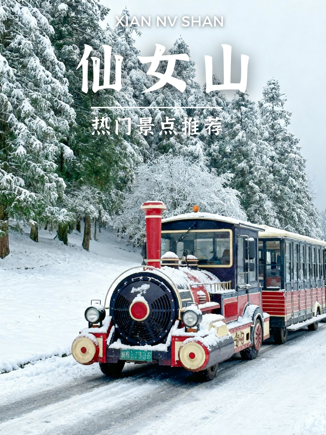 大马姐妹冲重庆张家界！玩透双城绝美风景