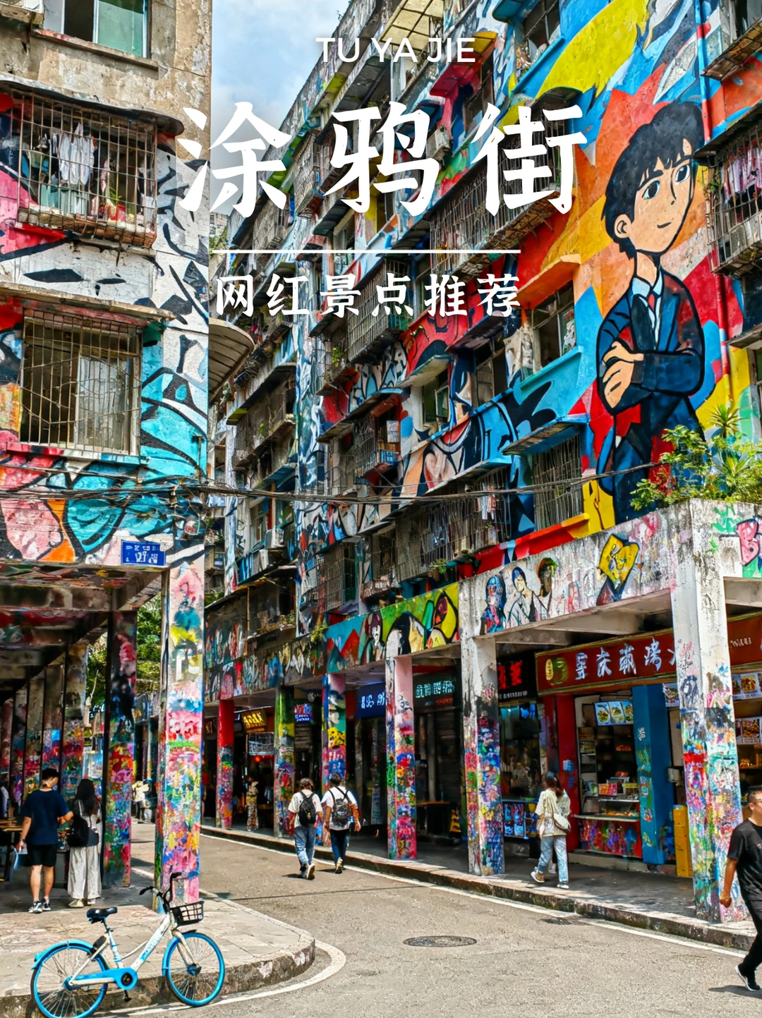 大马姐妹冲重庆张家界！玩透双城绝美风景