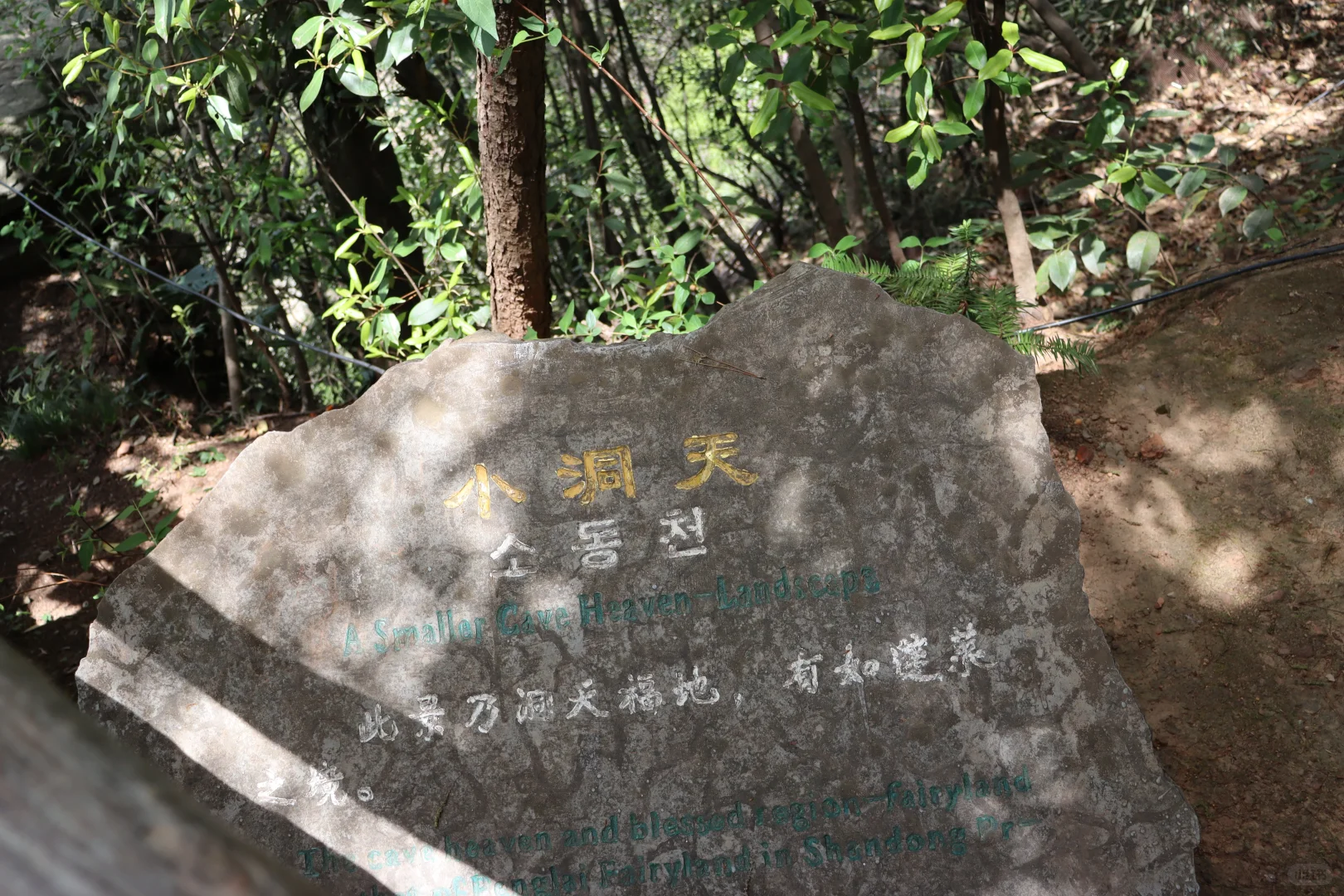 张家界出游攻略