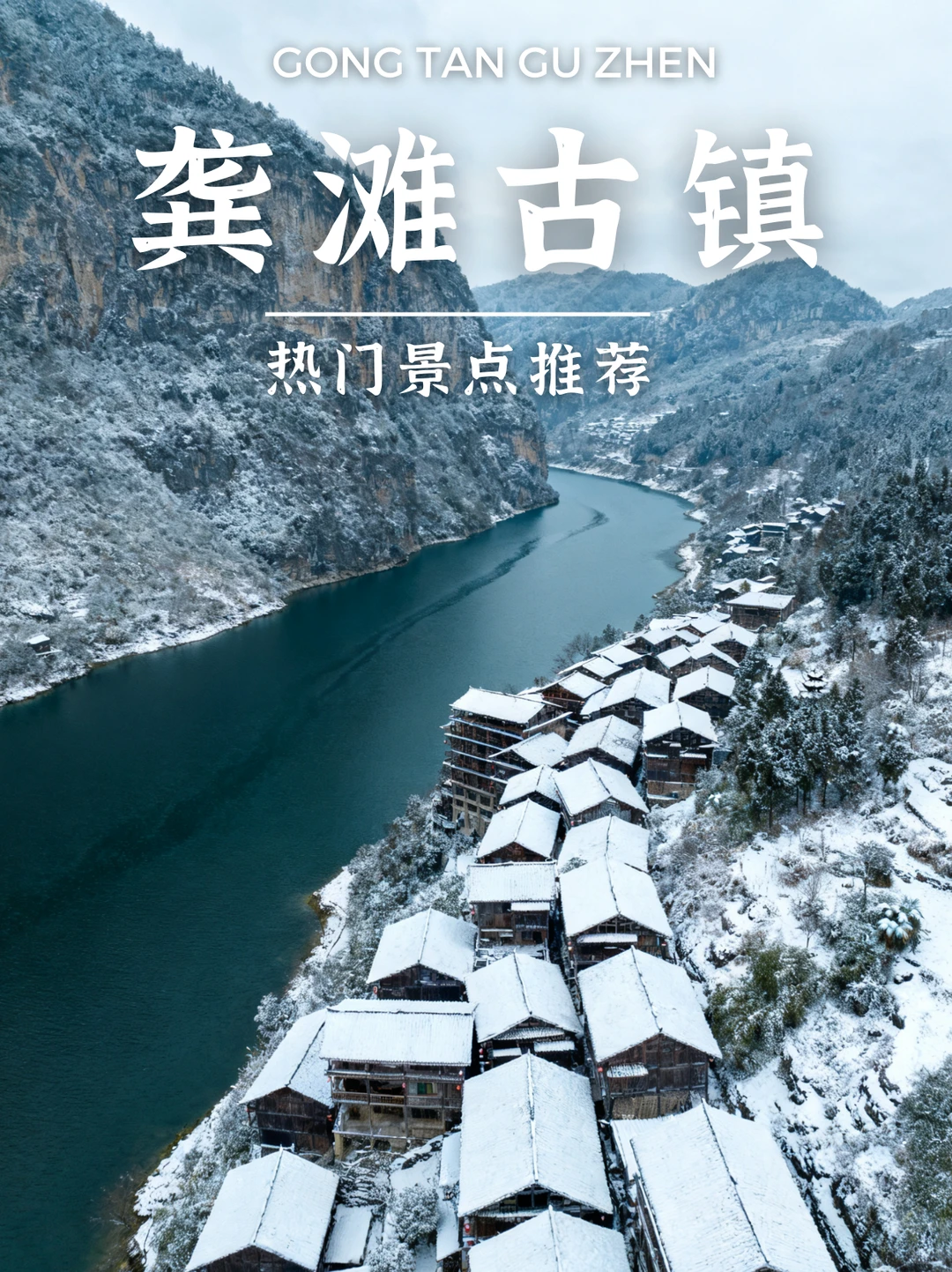 大马姐妹冲重庆张家界！玩透双城绝美风景