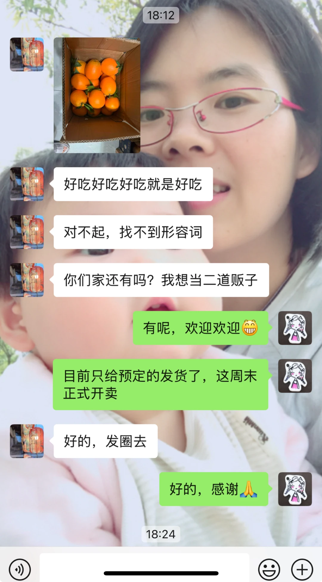 自家果园，树上熟新鲜橙子🍊