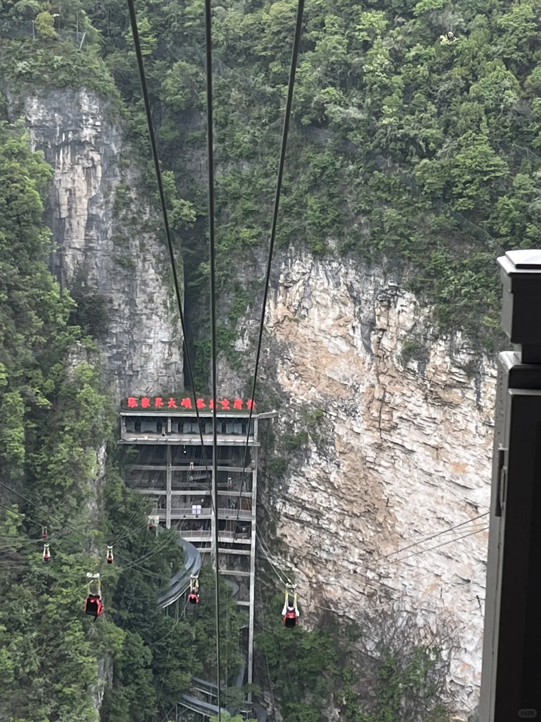 张家界出游攻略