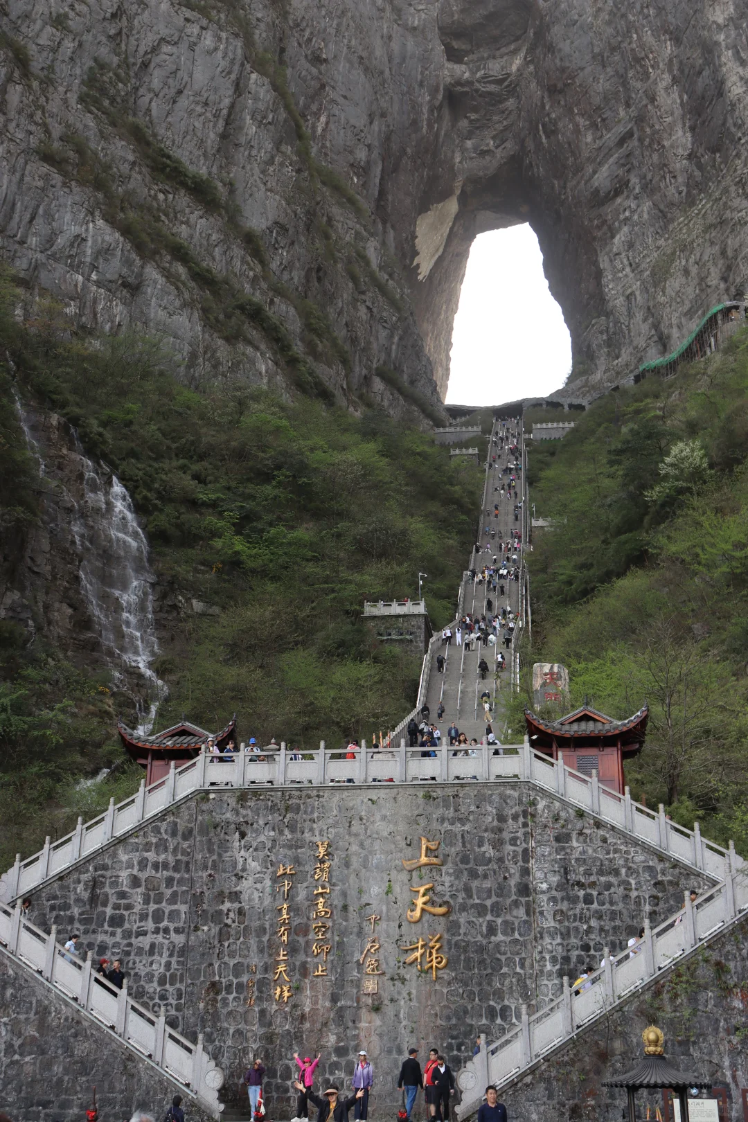 张家界出游攻略