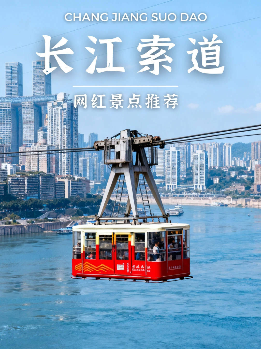 大马姐妹冲重庆张家界！玩透双城绝美风景