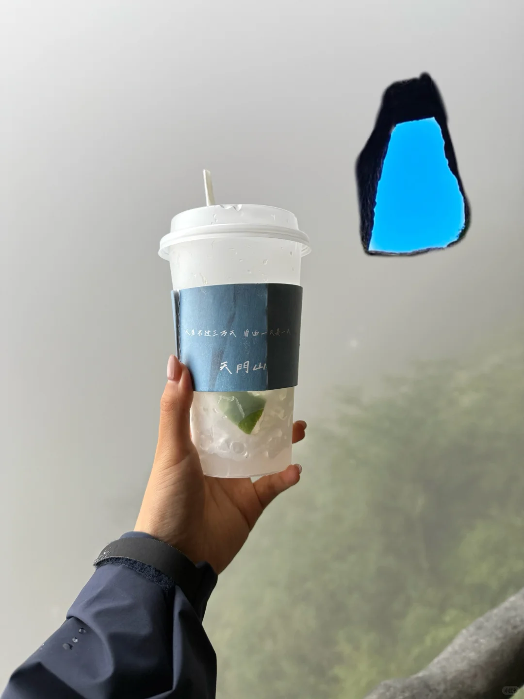 张家界天门山要不你退钱吧