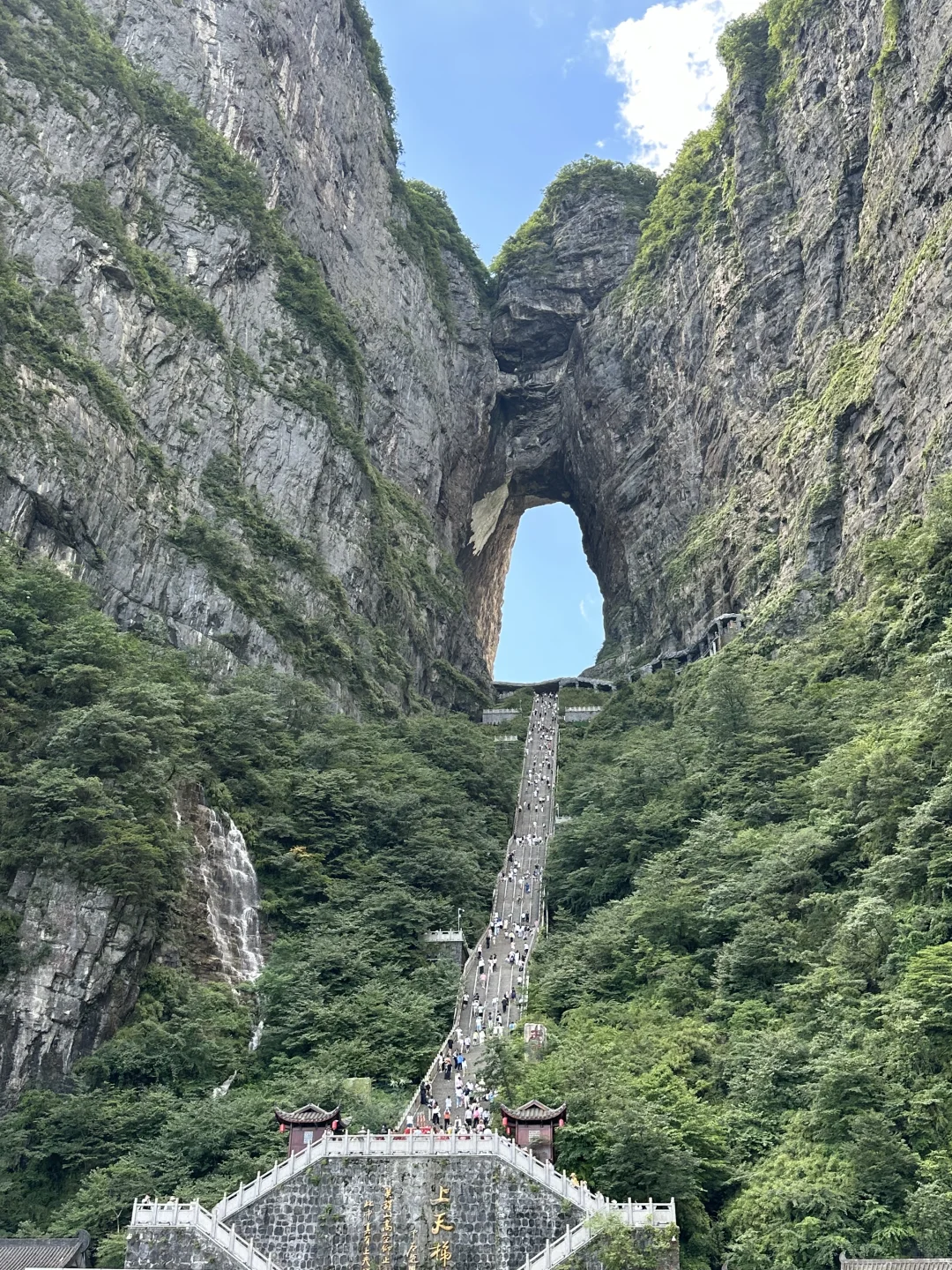 天门山，一个乱七八糟的景区