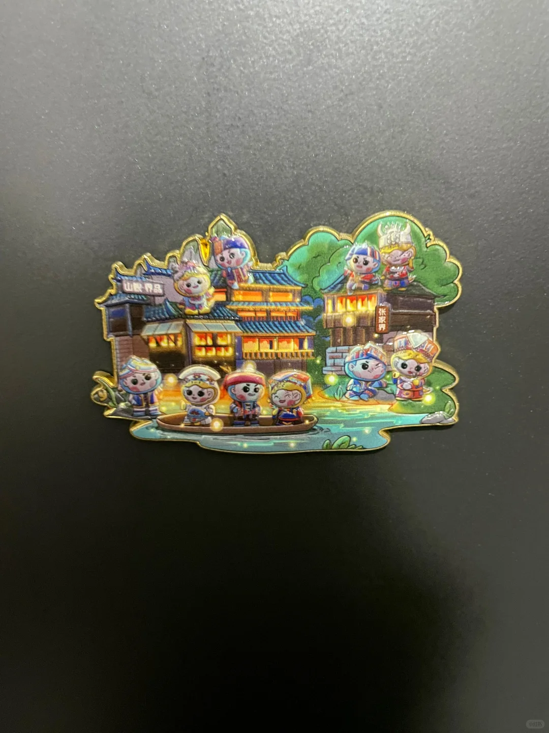 冰箱贴上门进度18%