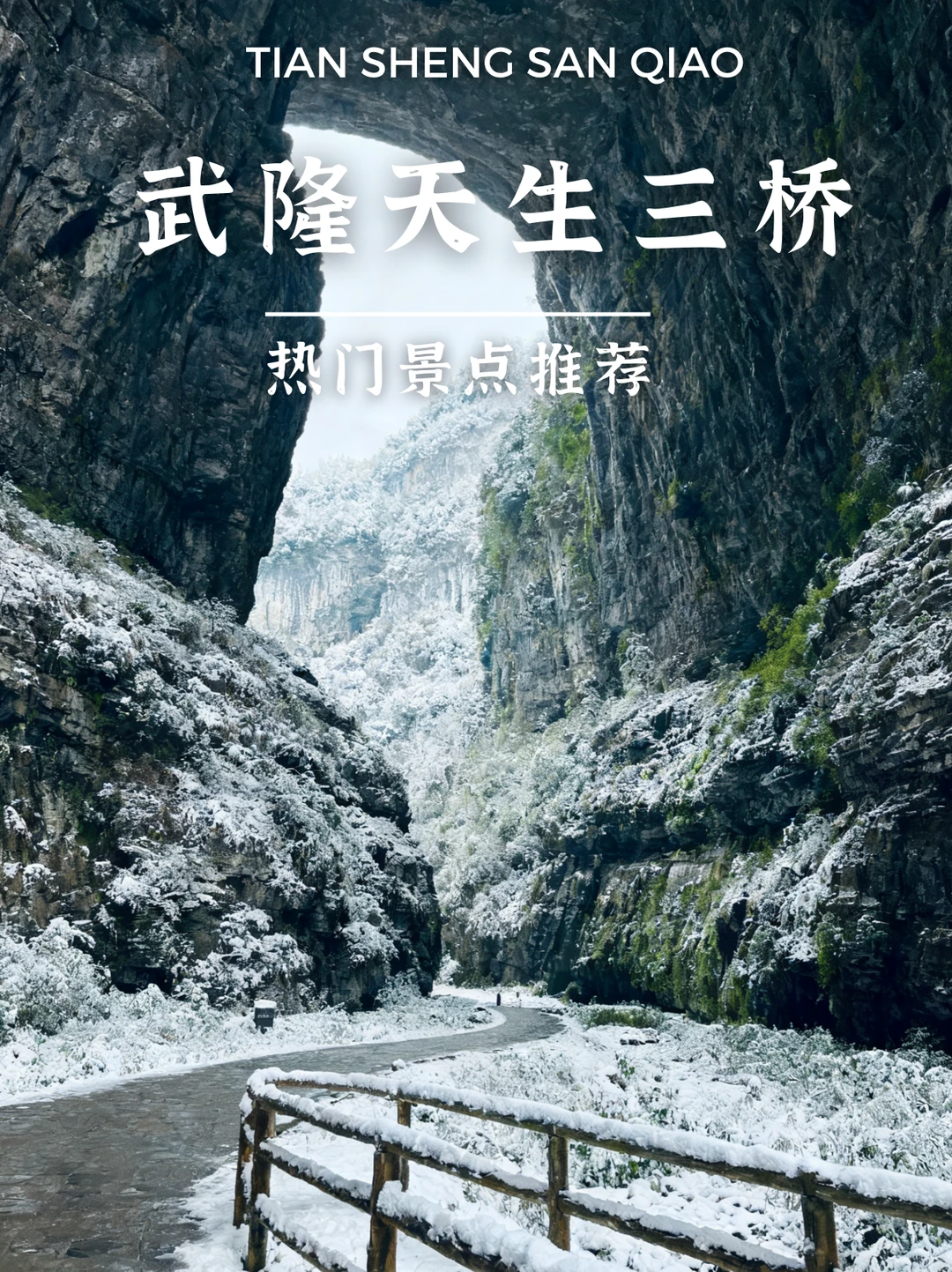 大马姐妹冲重庆张家界！玩透双城绝美风景