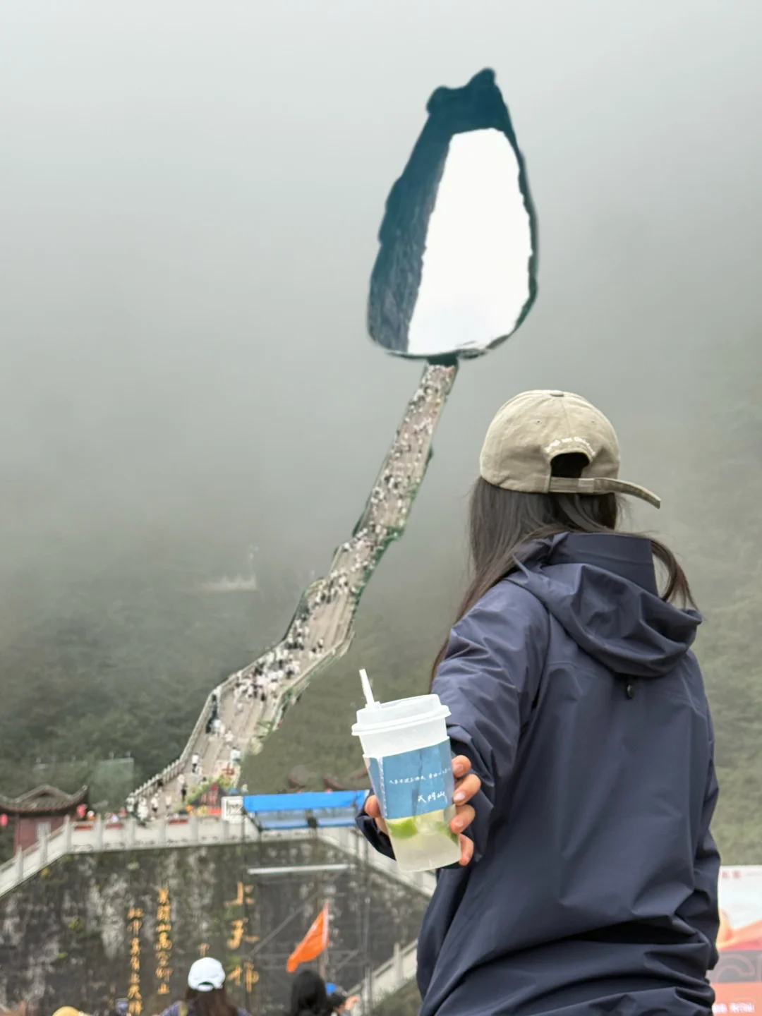 张家界天门山要不你退钱吧