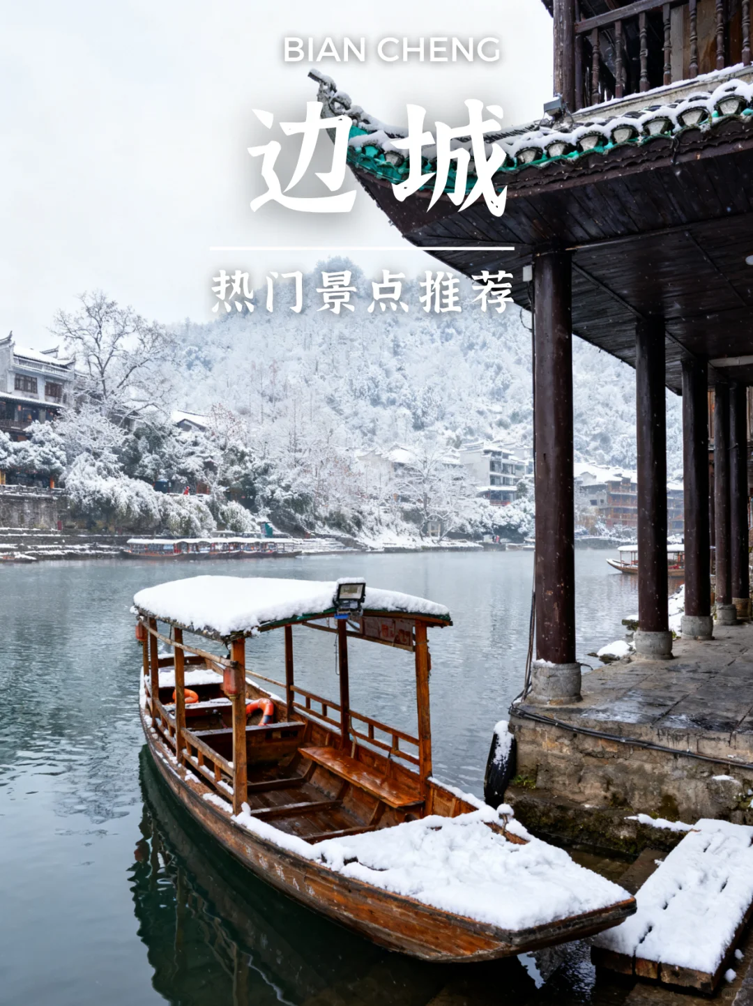 大马姐妹冲重庆张家界！玩透双城绝美风景