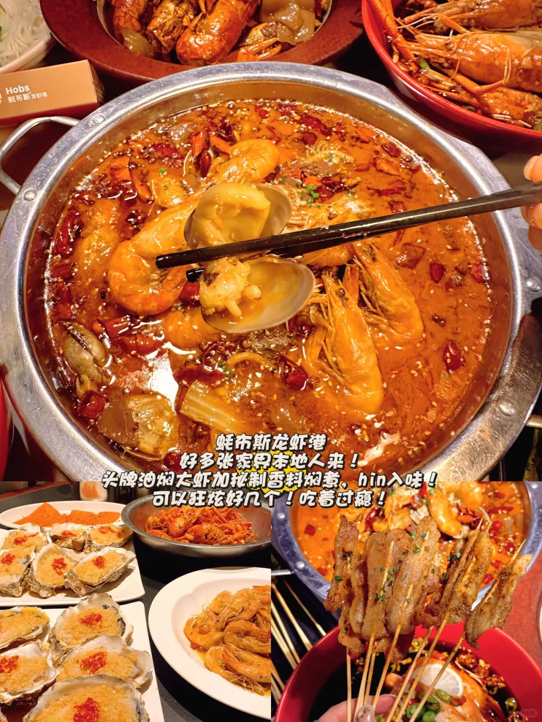 熬夜整理！张家界美食地图（六家）