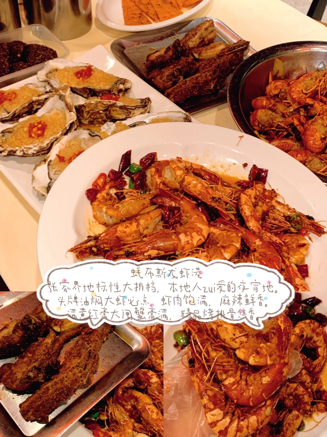 张家界本地人私藏的隐藏菜单。。（建议收藏）