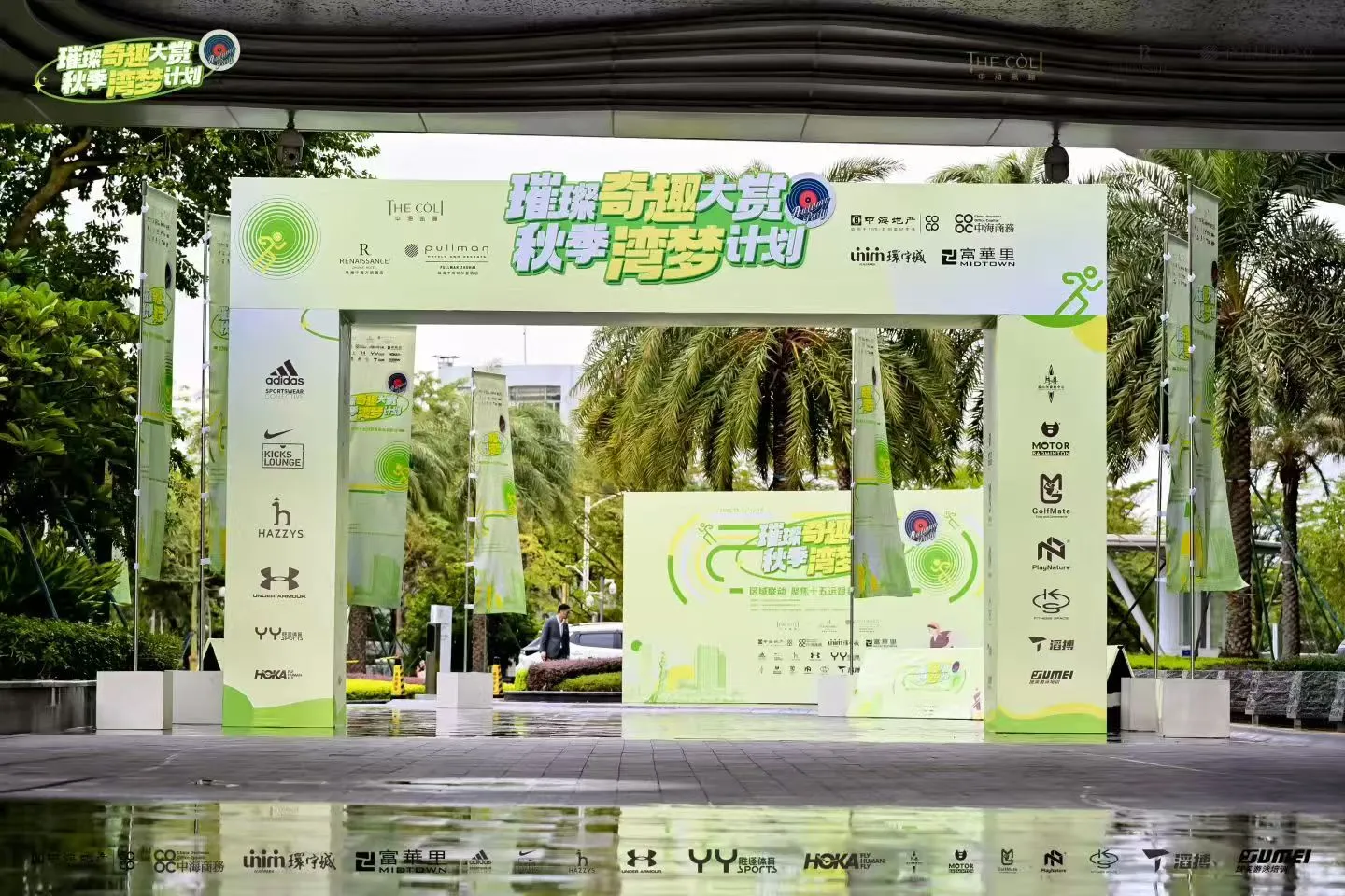 张家界本地会议布置・灯光音响・大屏租赁