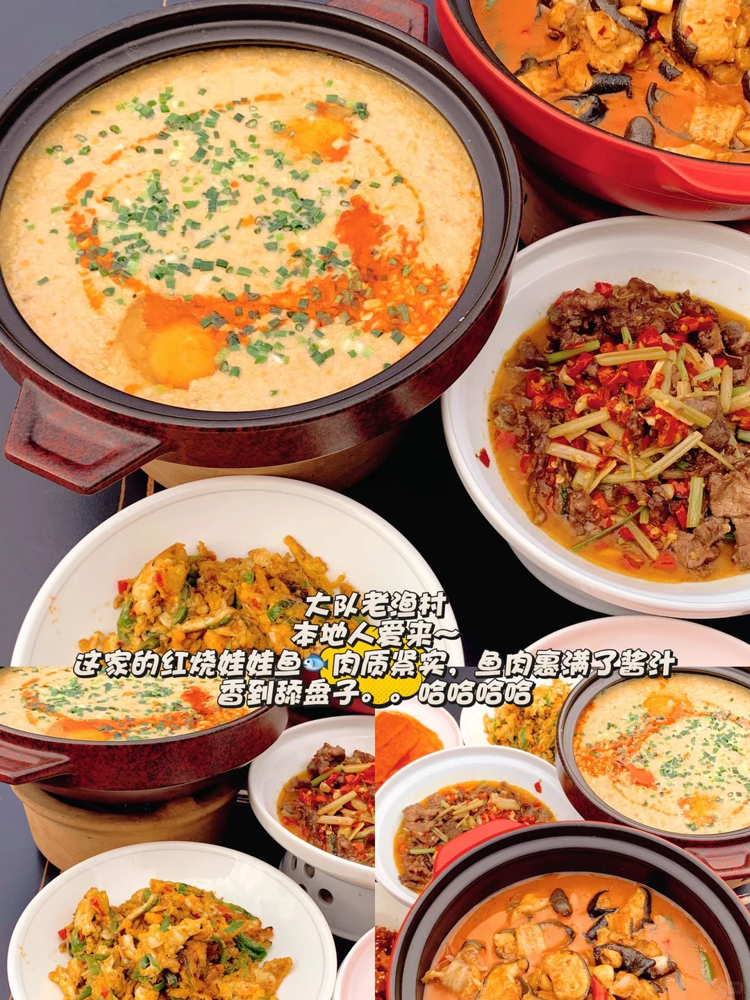 熬夜整理！张家界美食地图（六家）