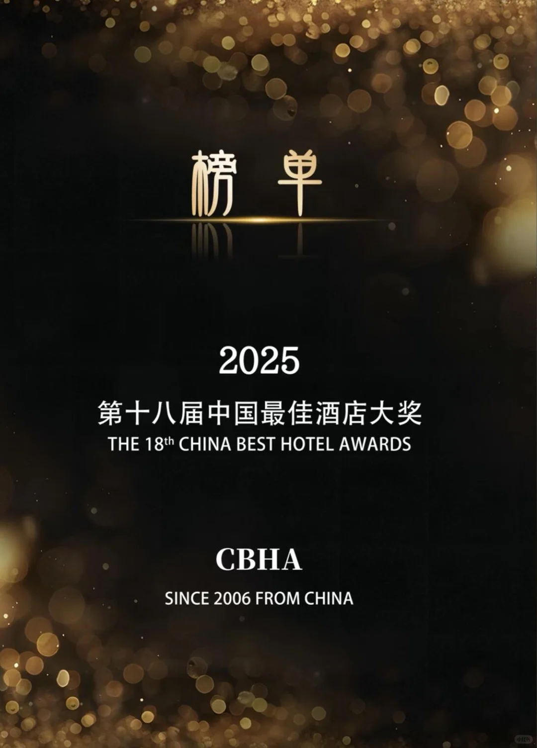 张家界禾田居酒店｜2025最佳别墅度假酒店