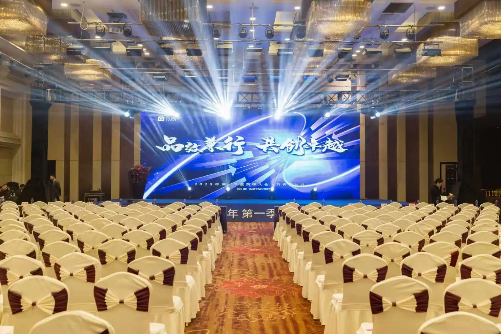 张家界本地会议布置・灯光音响・大屏租赁