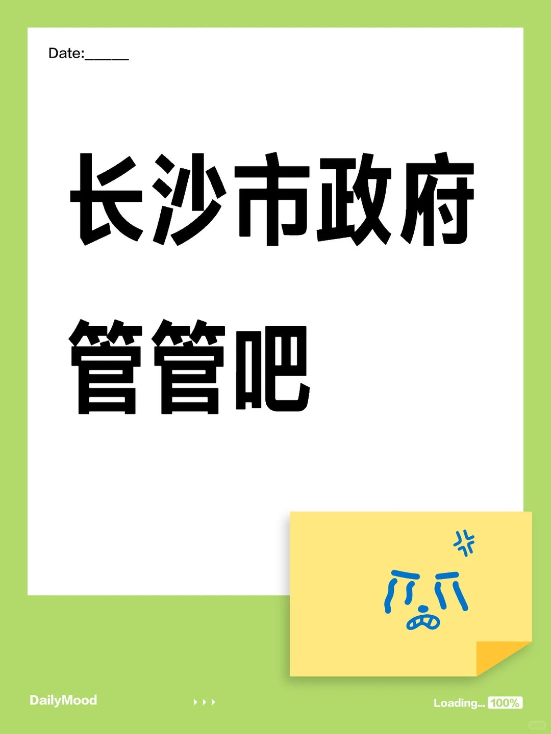 火车站附近！！！