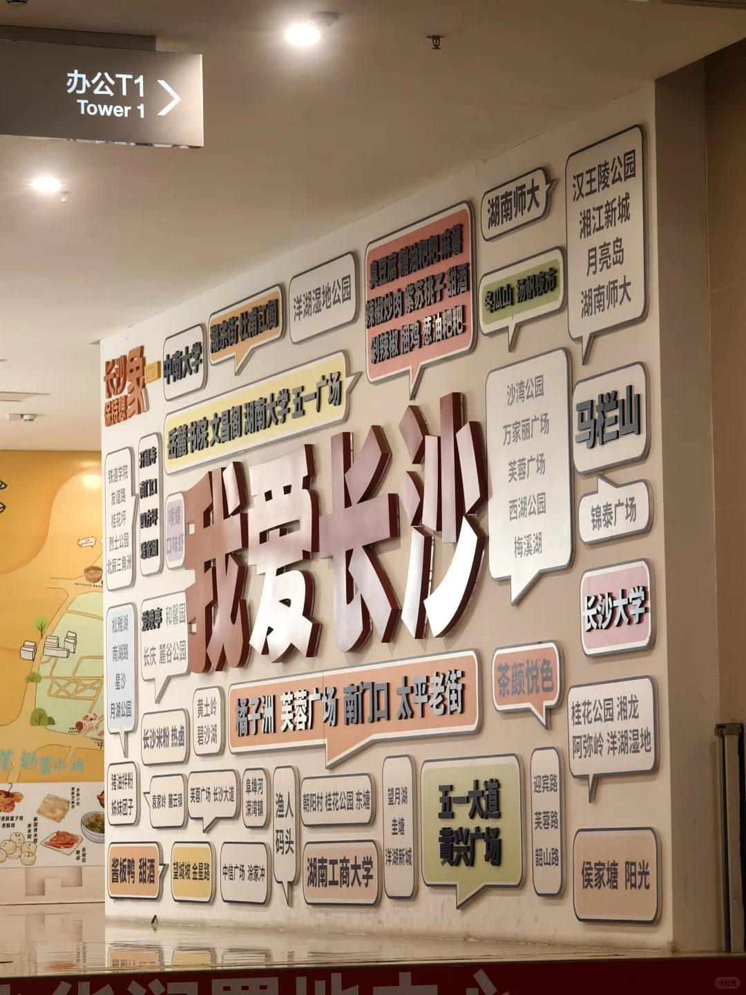 青春没有售价，站票闪现长沙