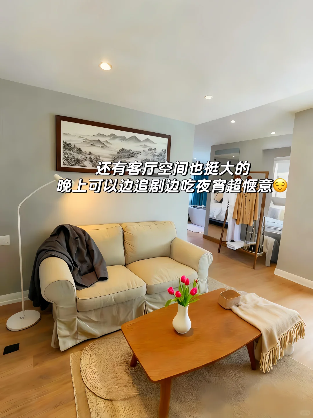 来长沙住我家吧！139俩人😭（11.28后空）