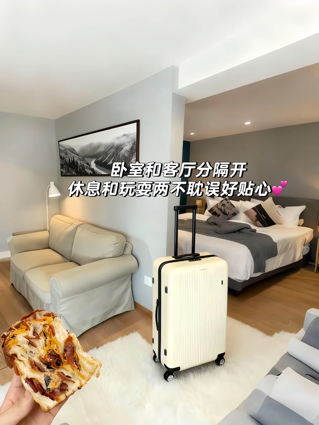 来长沙住我家吧！139俩人😭（11.28后空）