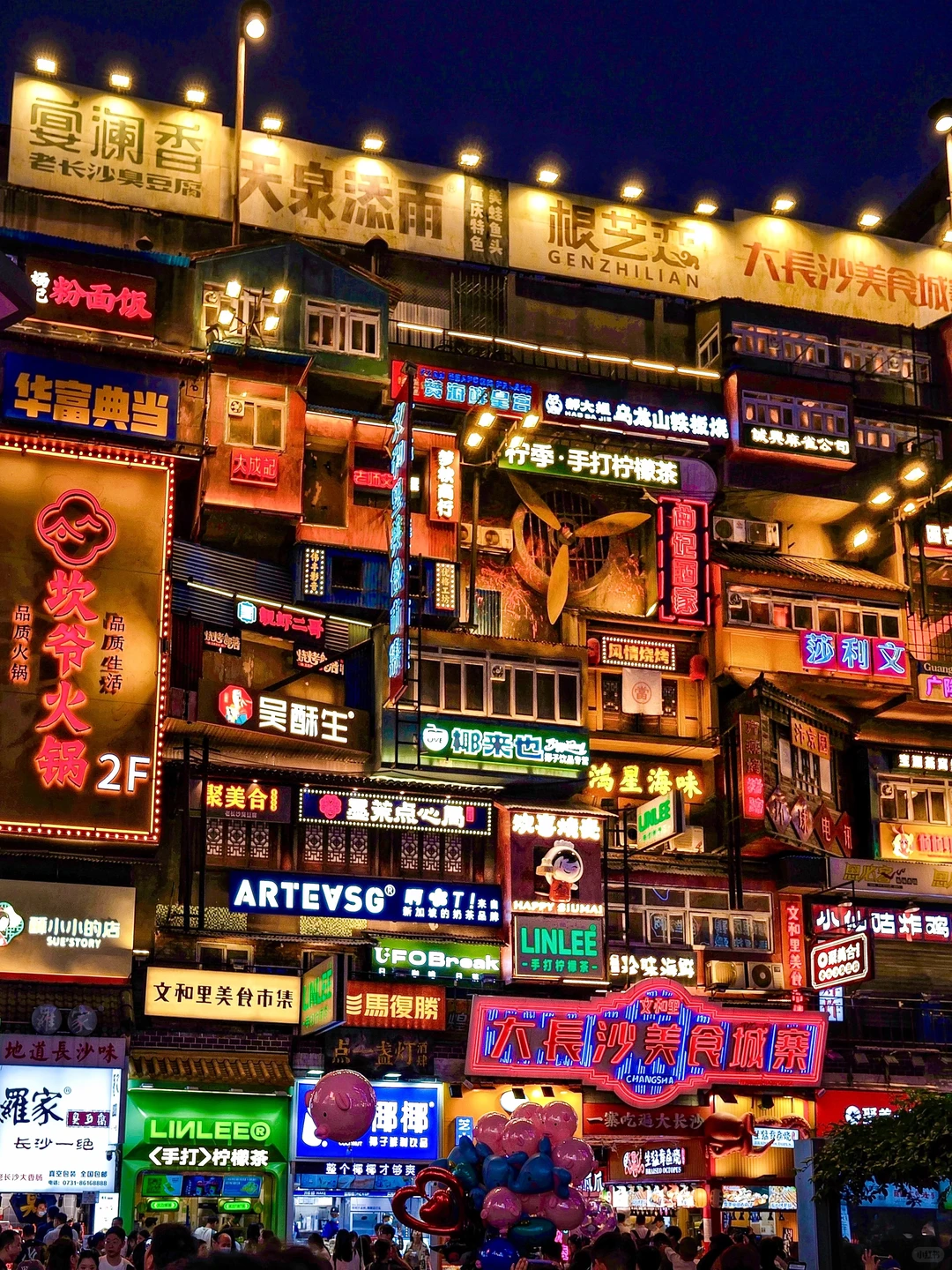 人生建议：逛完这8条夜景街再离开长沙‼️