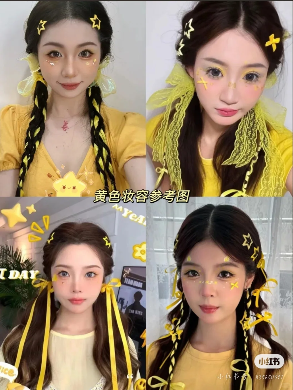 黄子弘凡长沙站