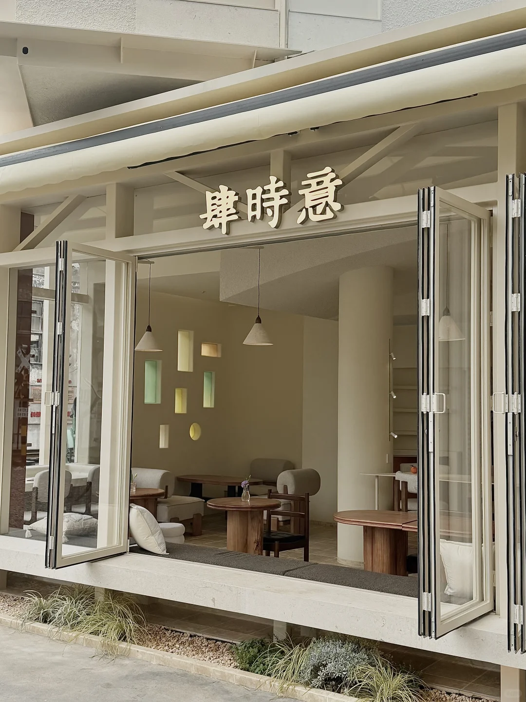 长沙新店！好chill的韩系糖水铺明天营业…🥣