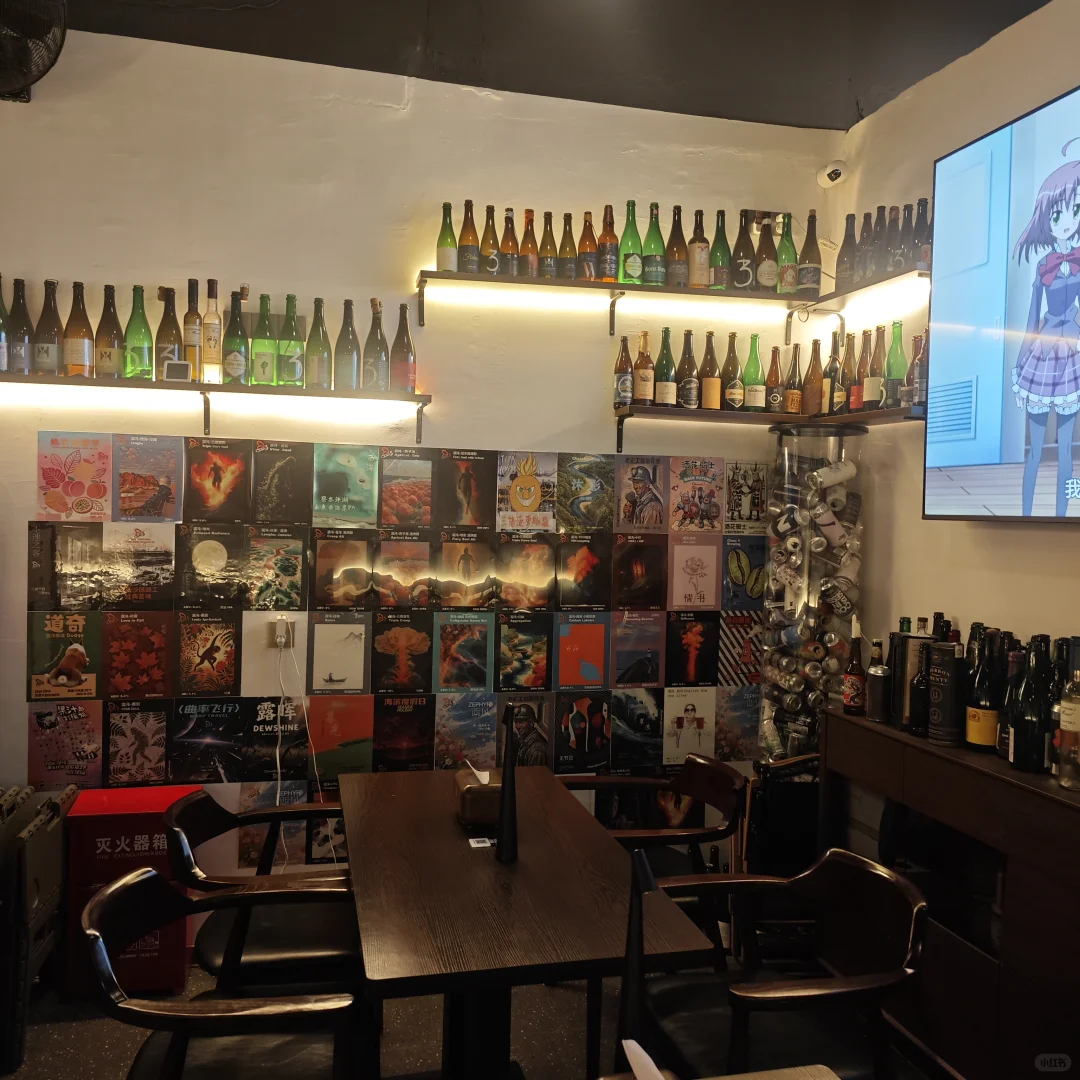 长沙精酿｜Chaos 混沌🍻