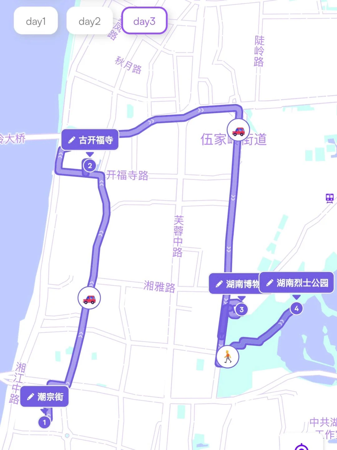 7.27长沙已回。。。真的崩溃了！！！