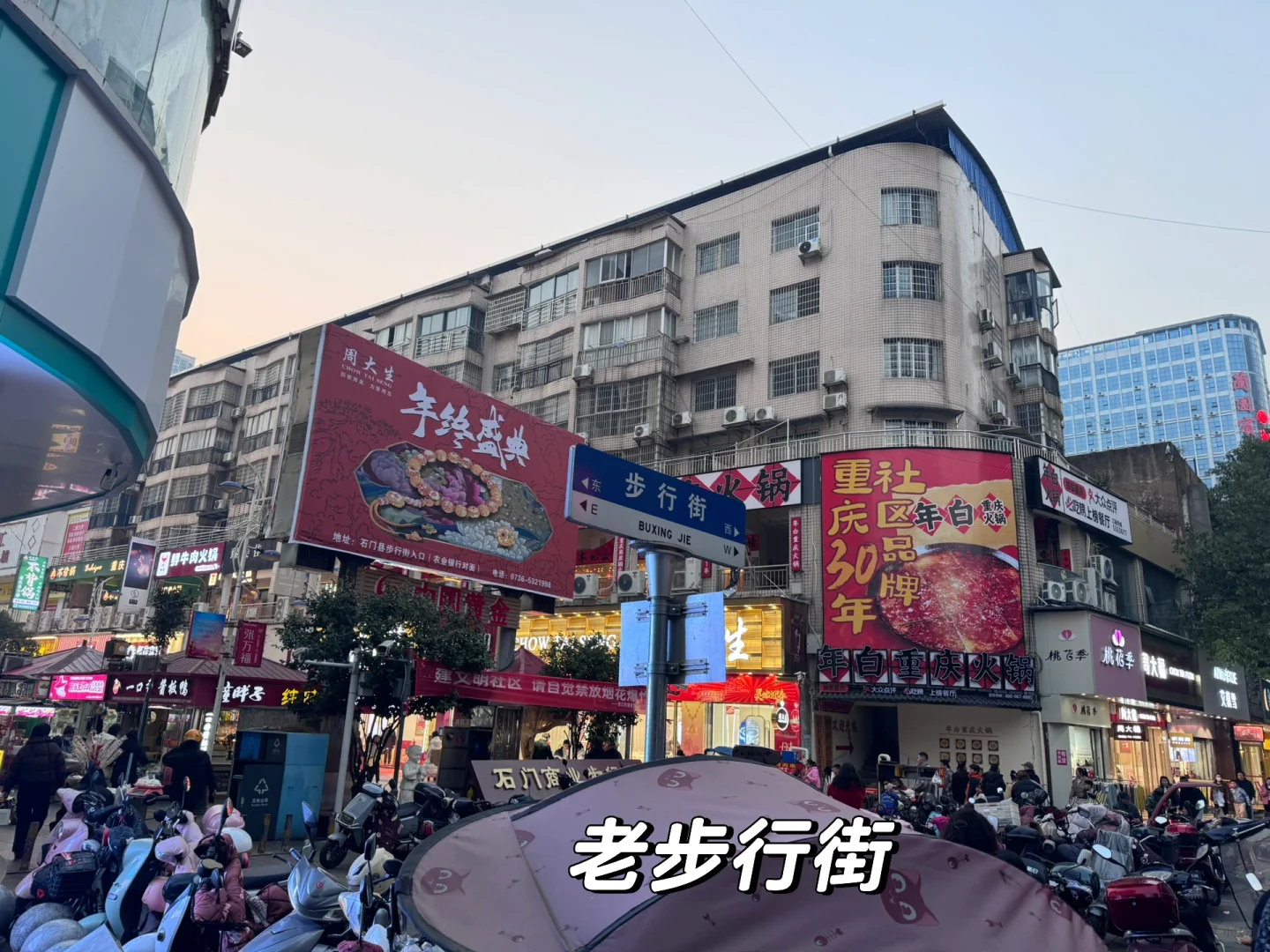 这是小县城？这里的官员清不清廉不知道