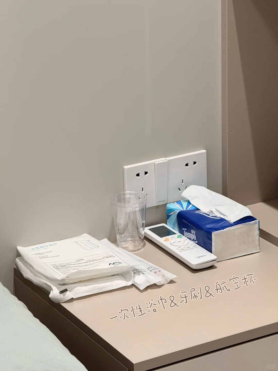 来长沙住我家～