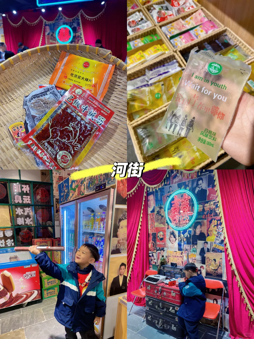 📍长沙周边游✅两天一晚常德亲子游玩攻略❗️