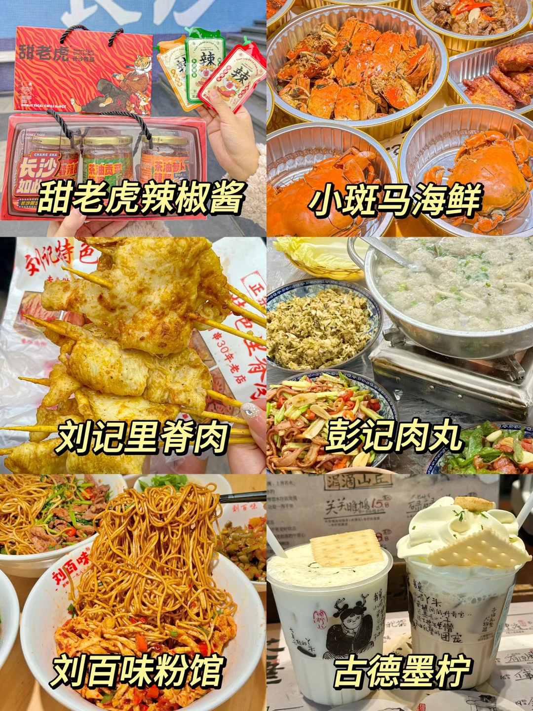 在长沙📍不花钱可以待一整天的公园～