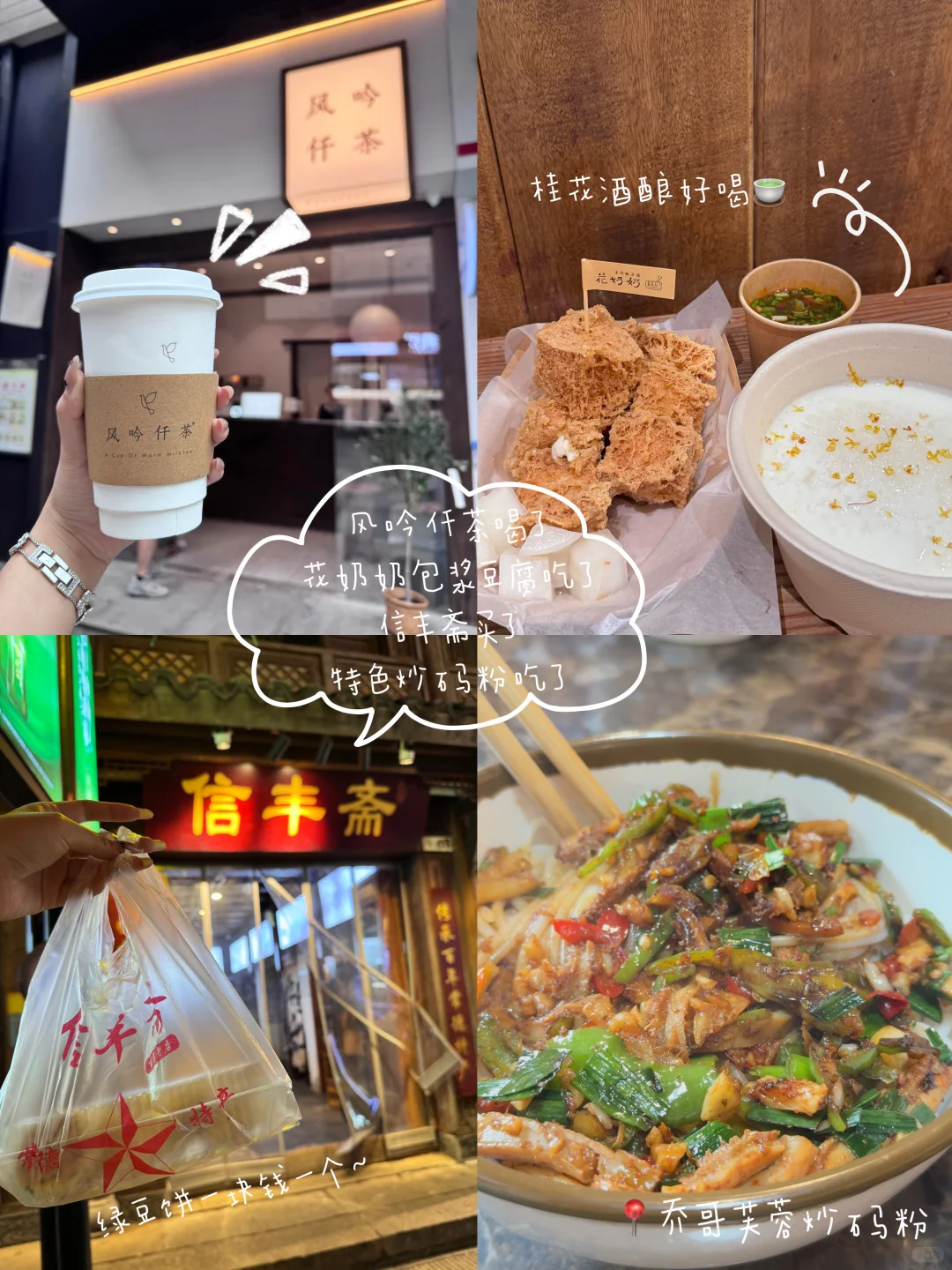 宜昌-常德｜三天两晚人均500无车版攻略