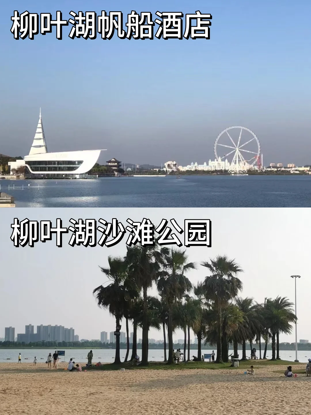 湘遇湘行之玩嗨常德篇