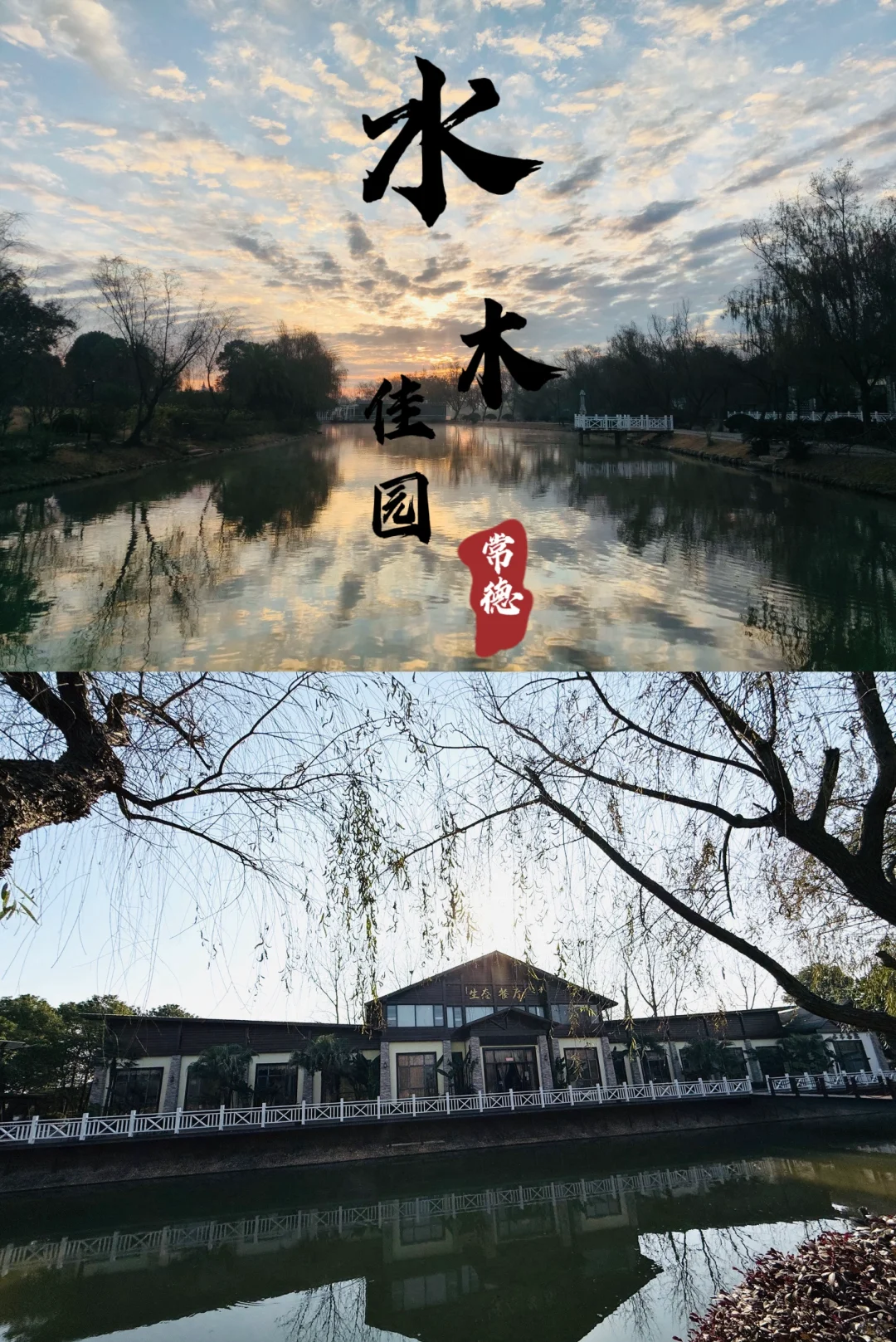 常德家庭游首选！一家老小都能嗨的宝藏山庄