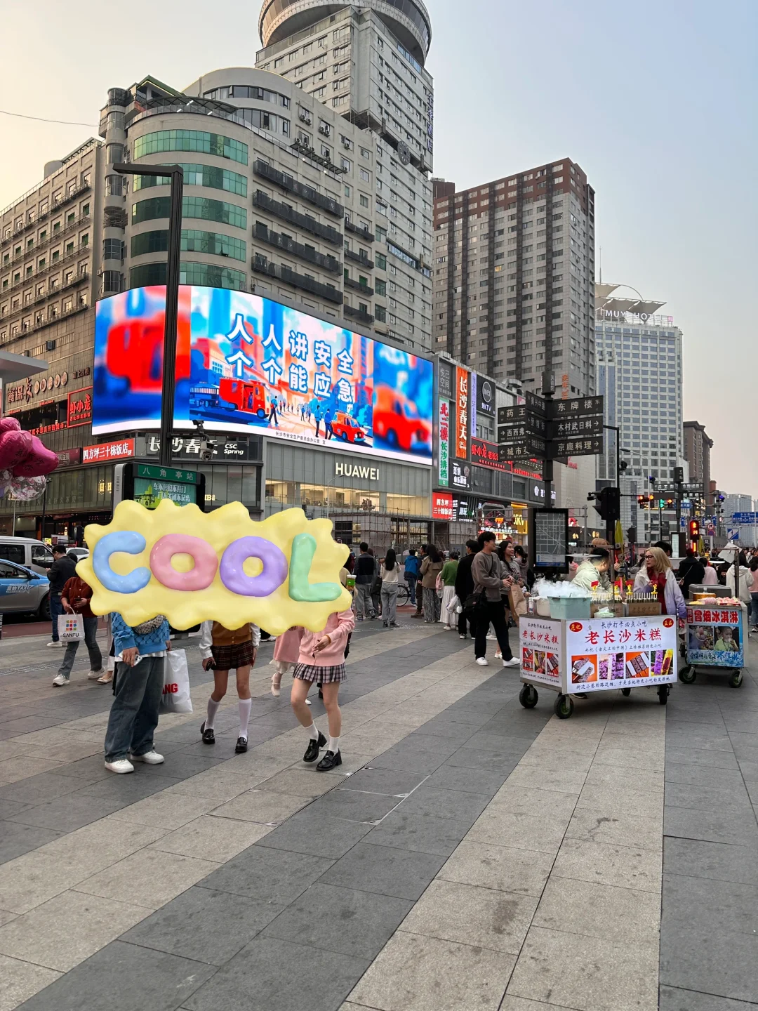 来长沙玩，情侣警惕五一广场这个路口