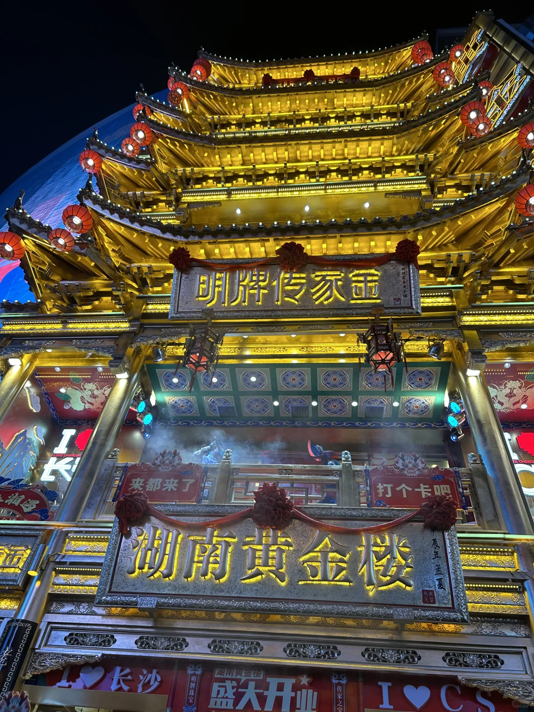 IFS国金大楼～长沙