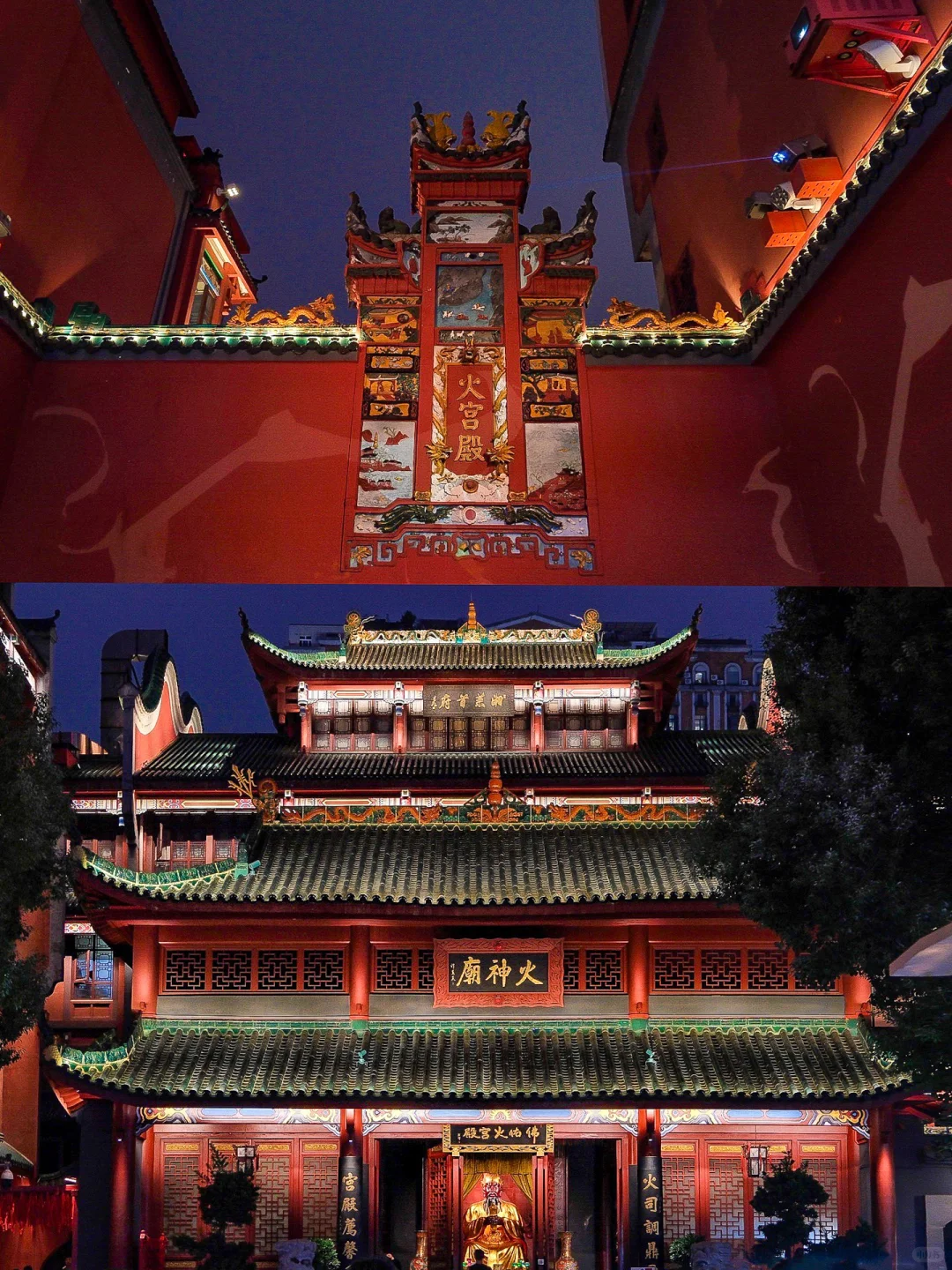 人生建议：逛完这8条夜景街再离开长沙‼️