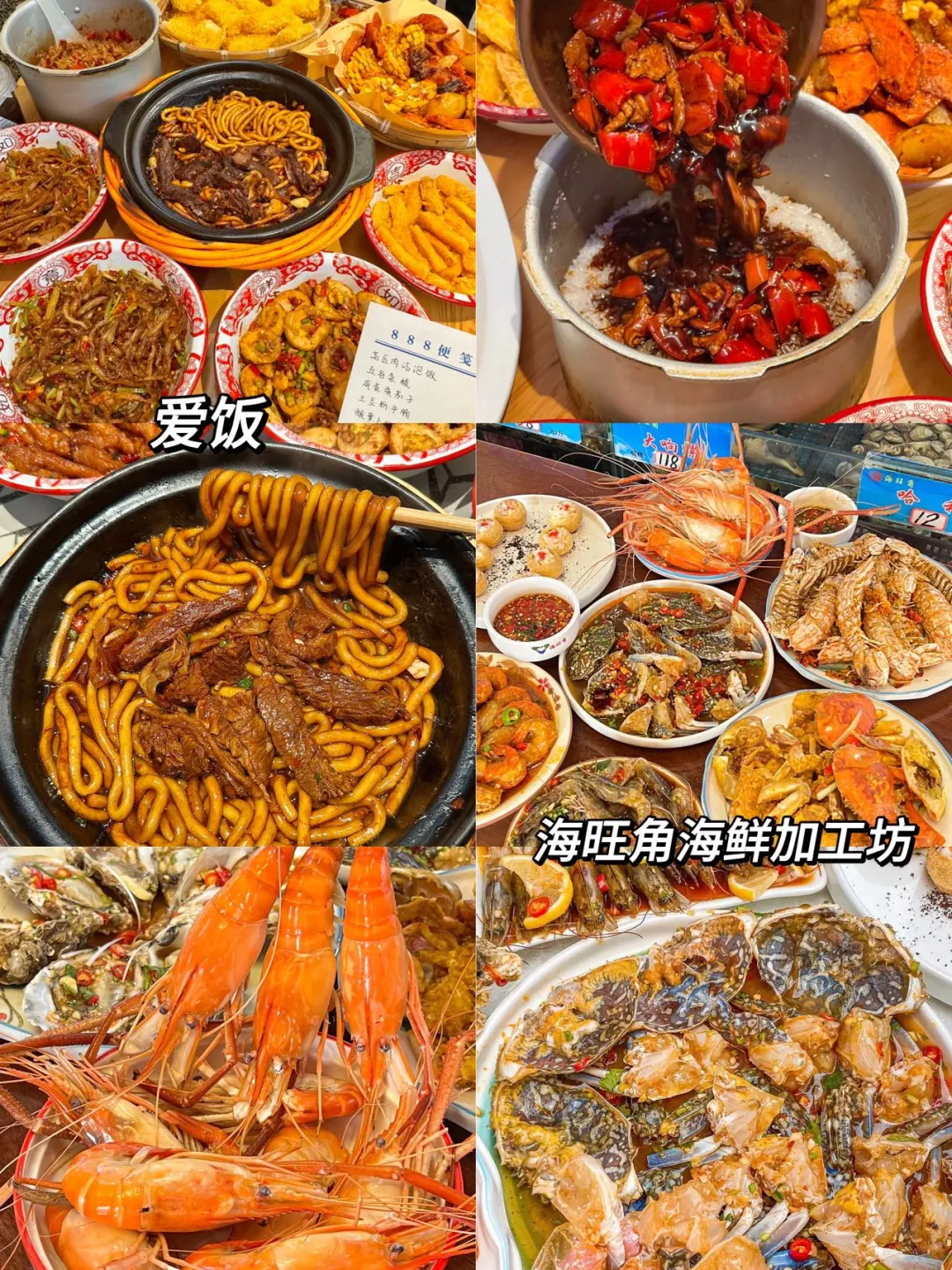 三刷长沙，对自己做的攻略满意的睡不着。。。